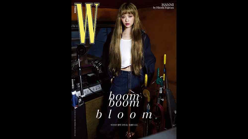 NewJeans HANNI、金髪+独歩的なビジュアルで「W Korea」Vol.2の表紙を